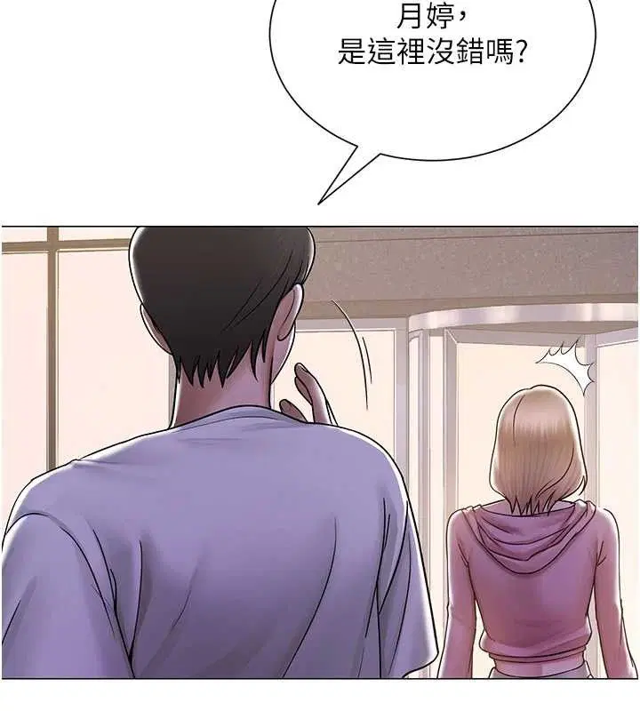 第25話