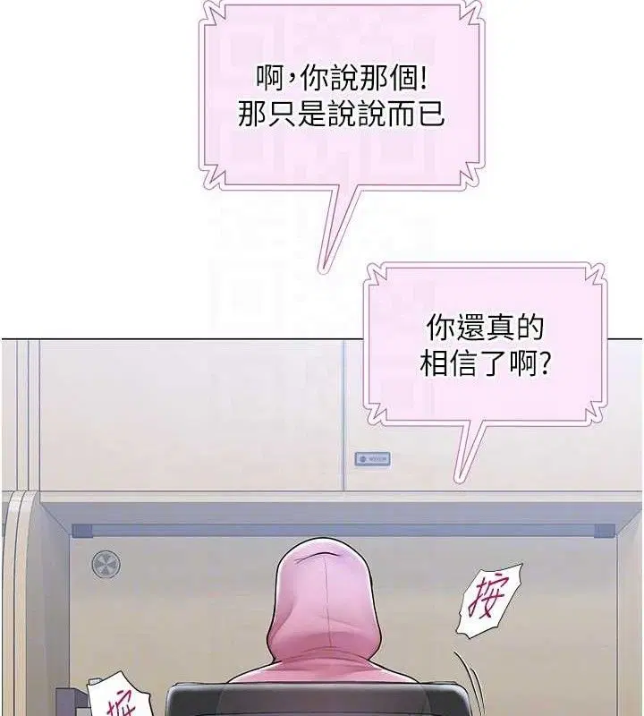 第25話