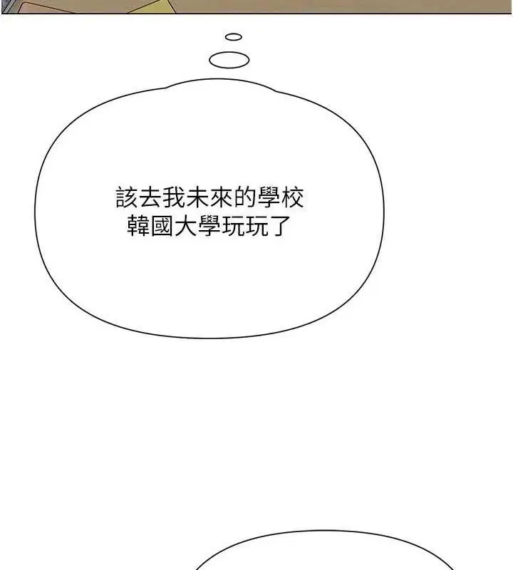 第25話