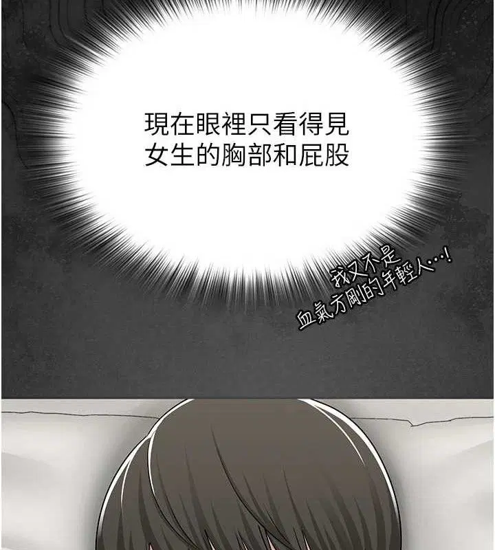 第25話