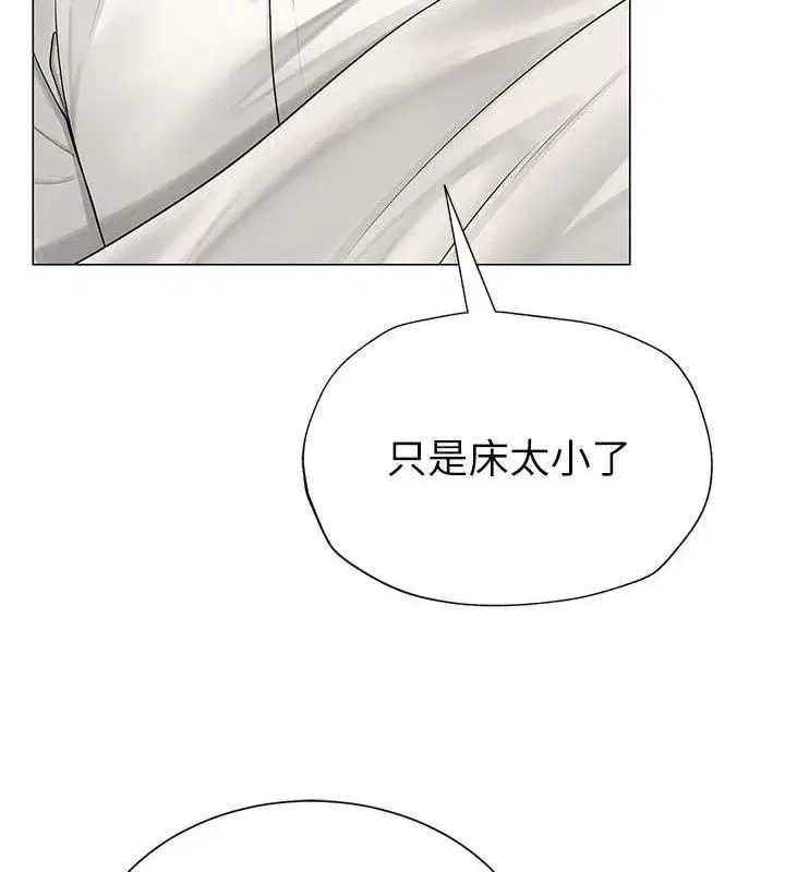 第25話