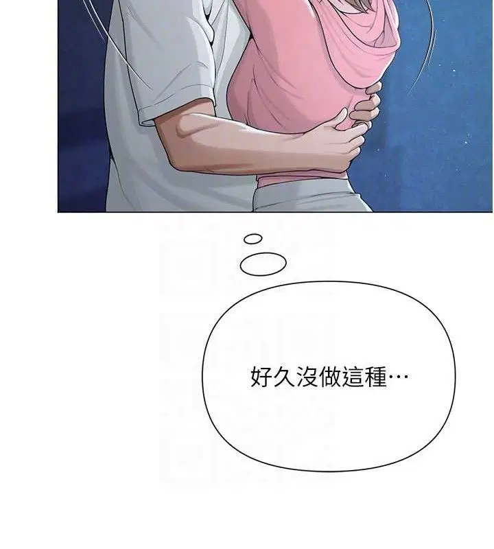 第26話