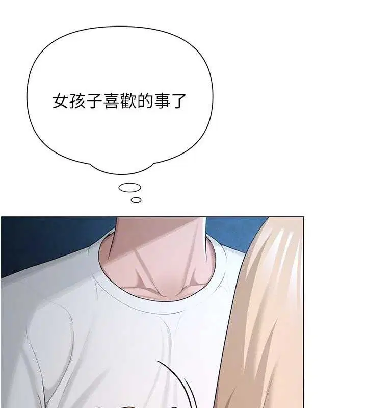 第26話