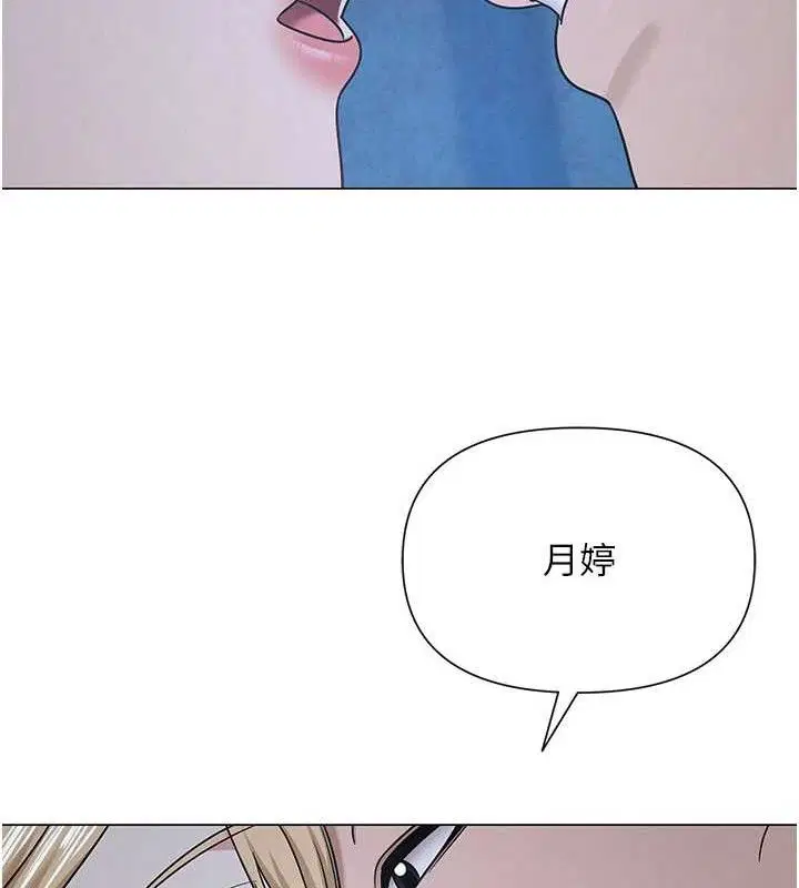 第26話