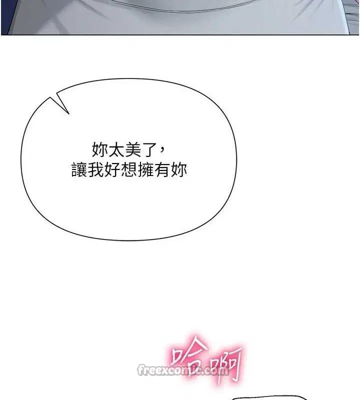 第26話