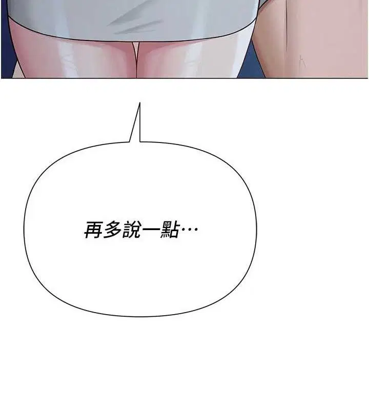 第26話