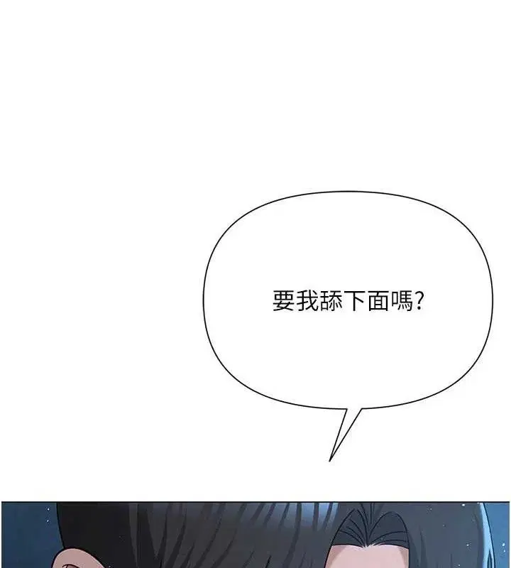 第26話