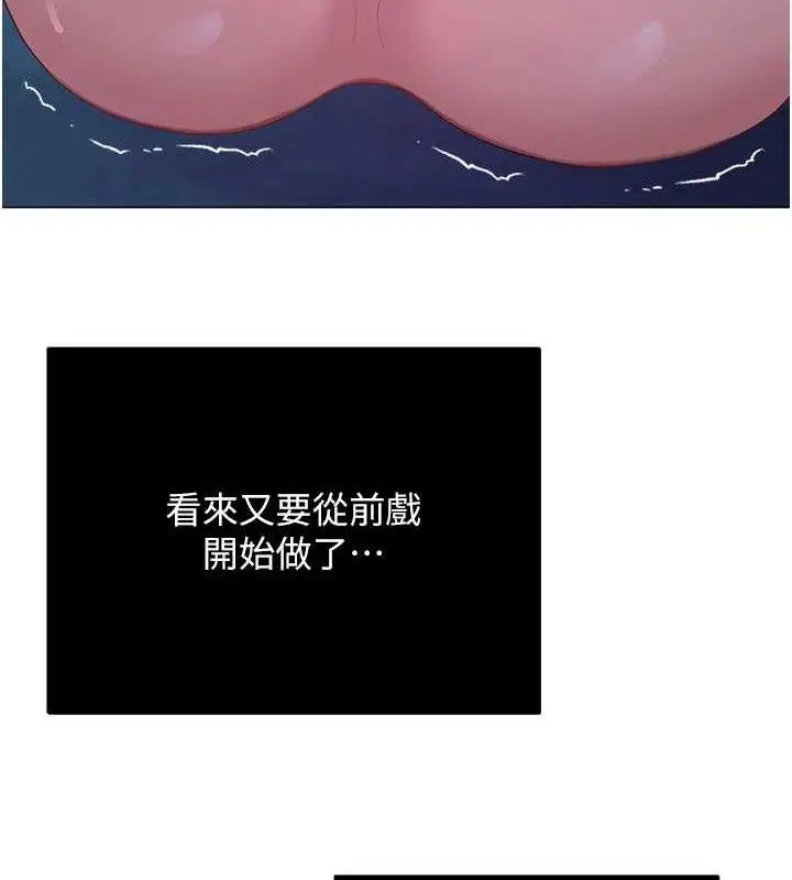 第26話