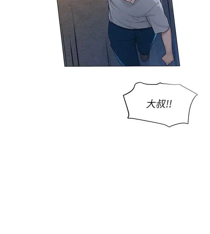 第26話