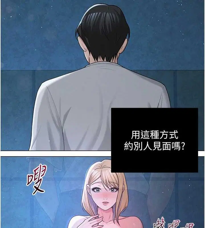 第26話