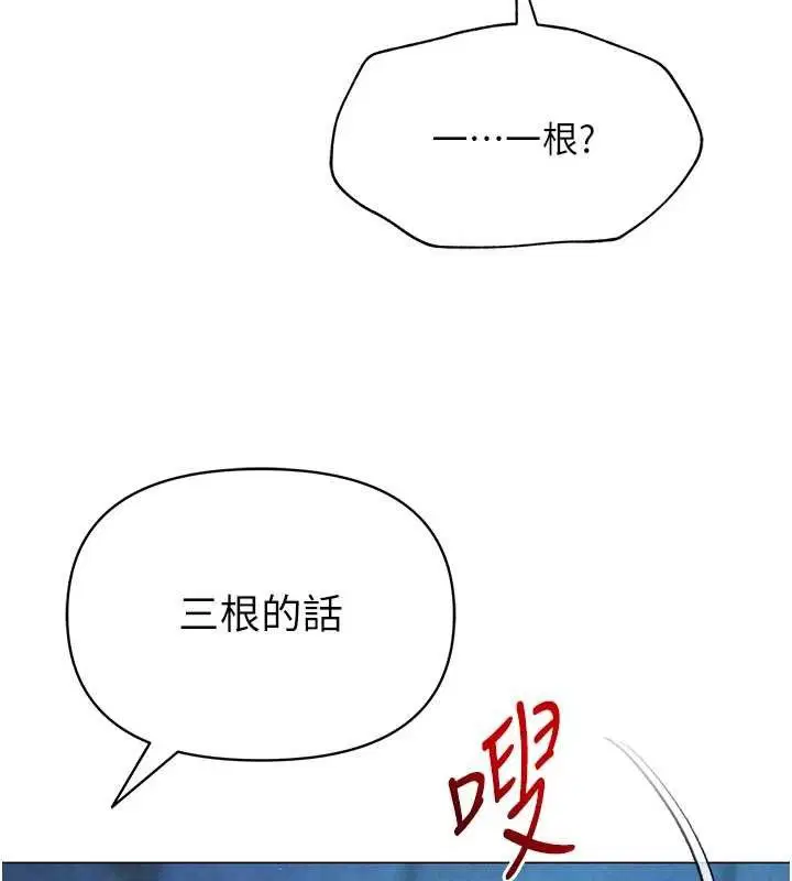 第27話