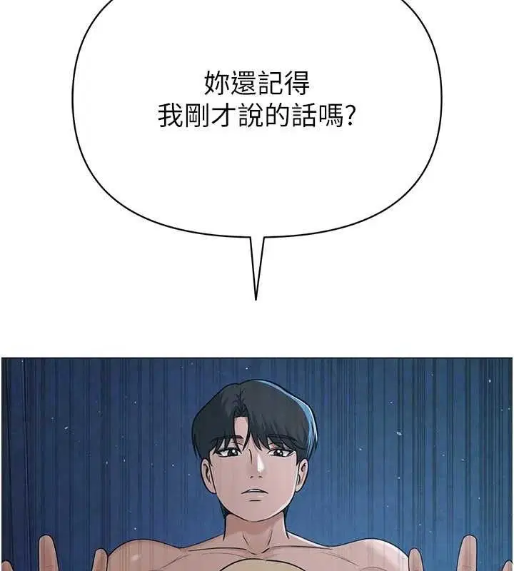 第27話