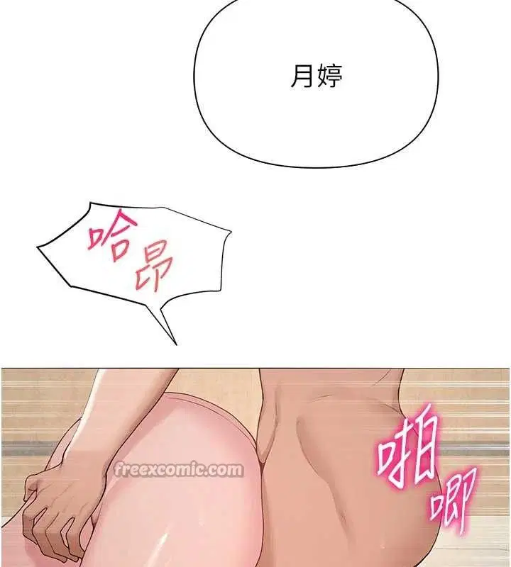 第28話