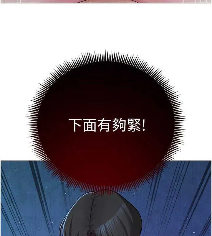 第28話