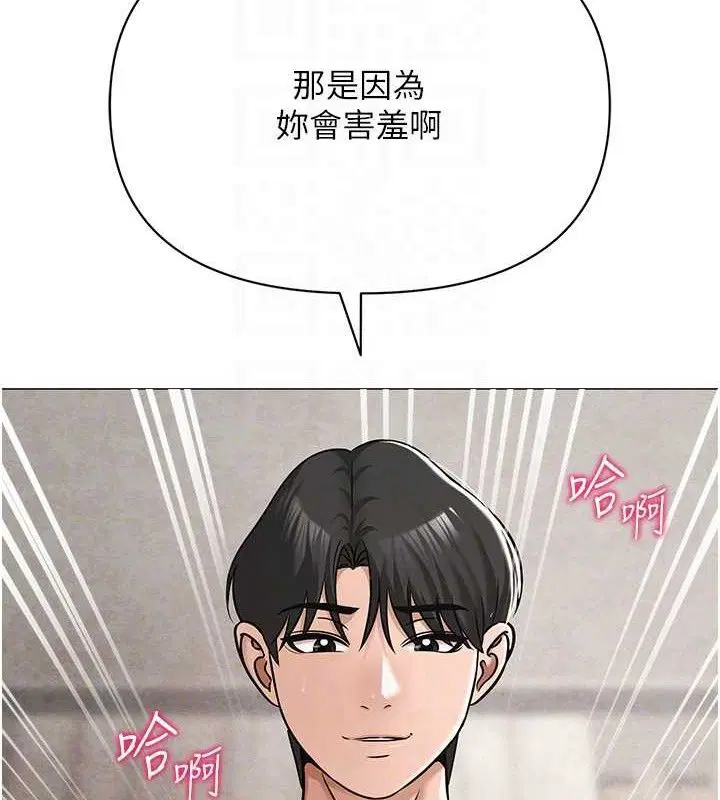 第29話