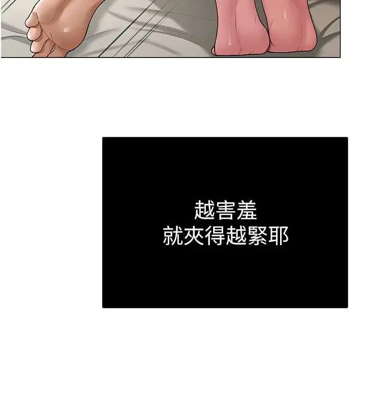 第29話
