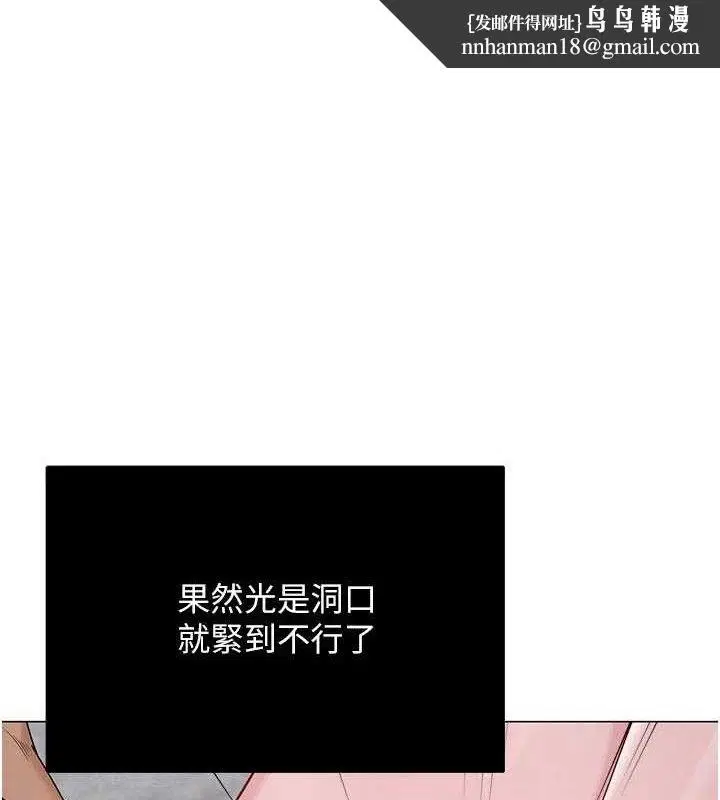 第30話