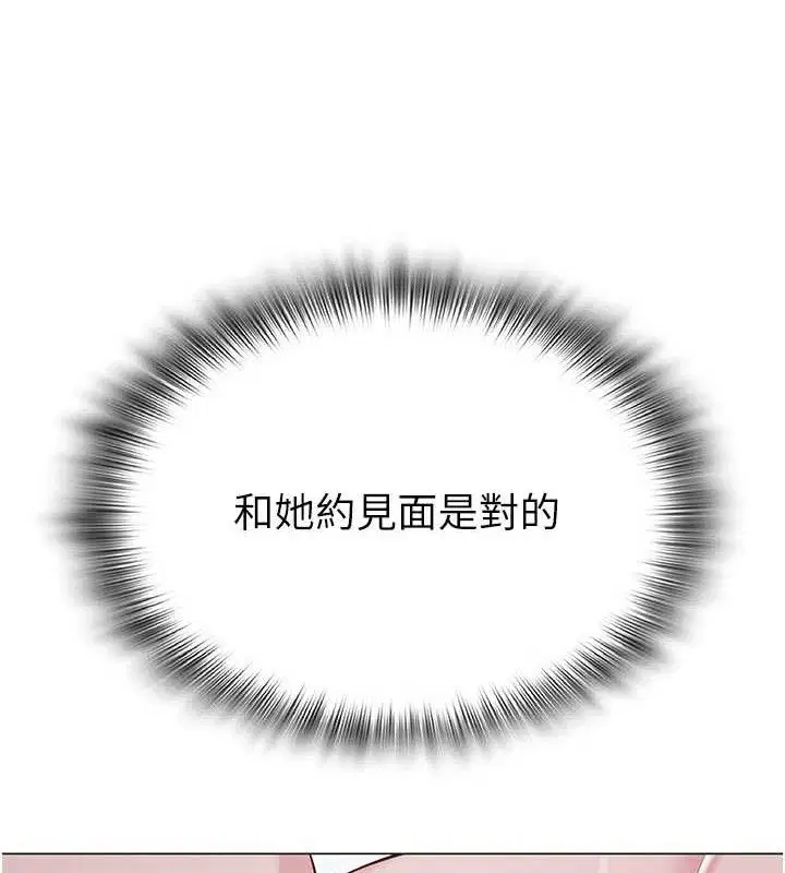 第30話