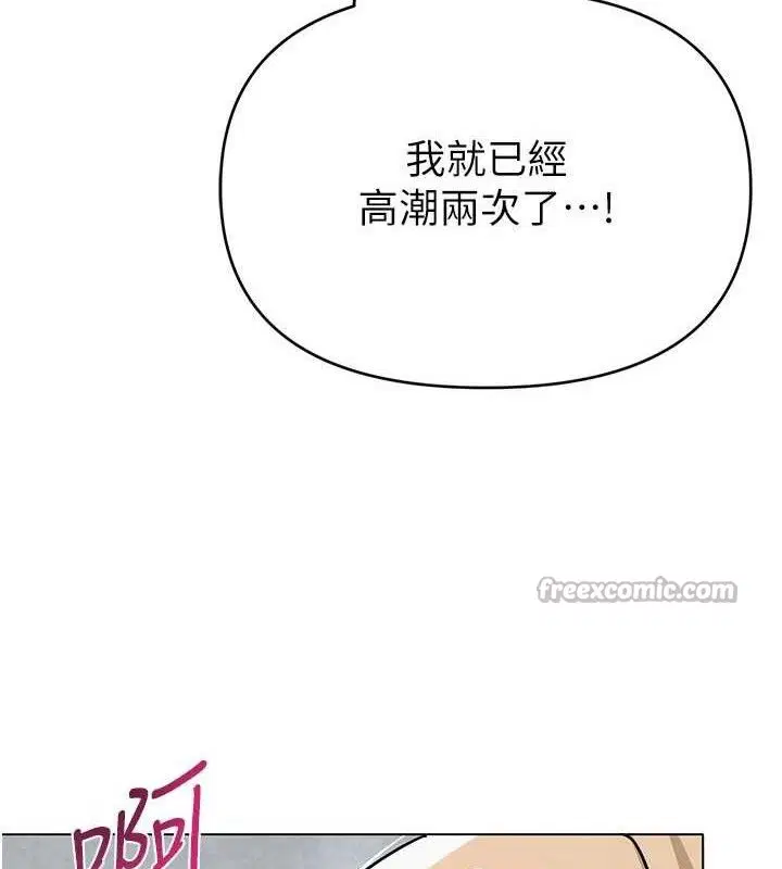 第30話