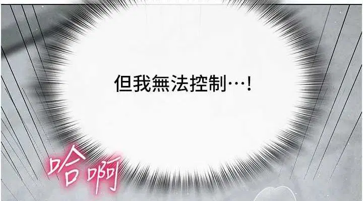 第30話