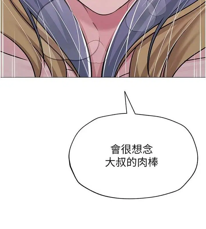 第30話
