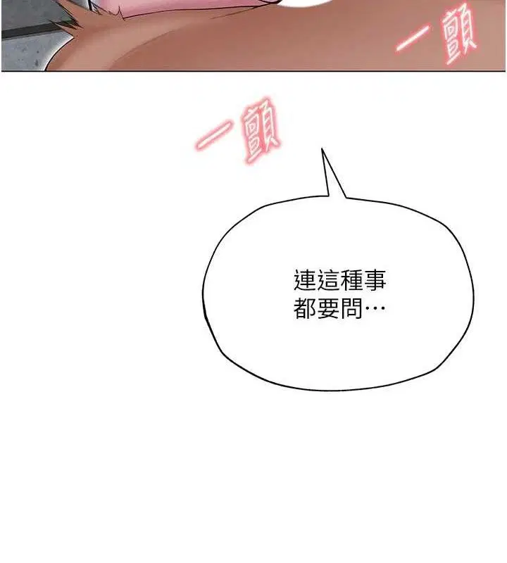 第30話