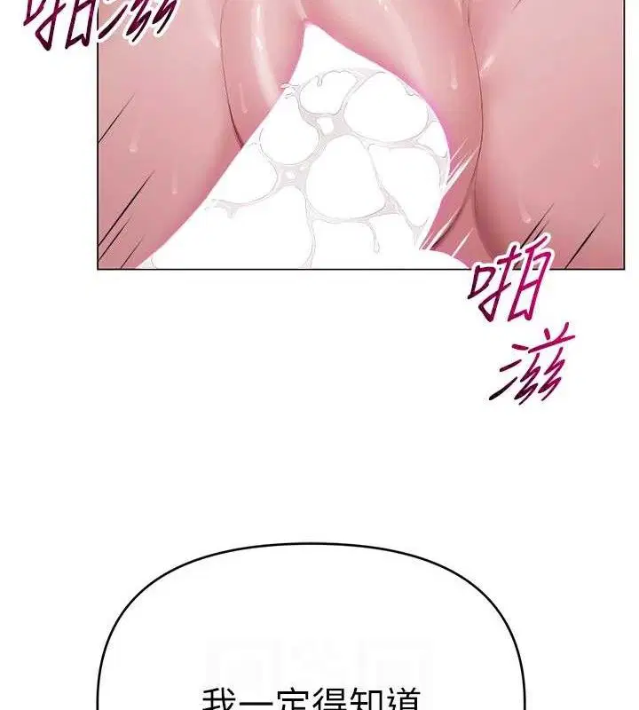 第30話