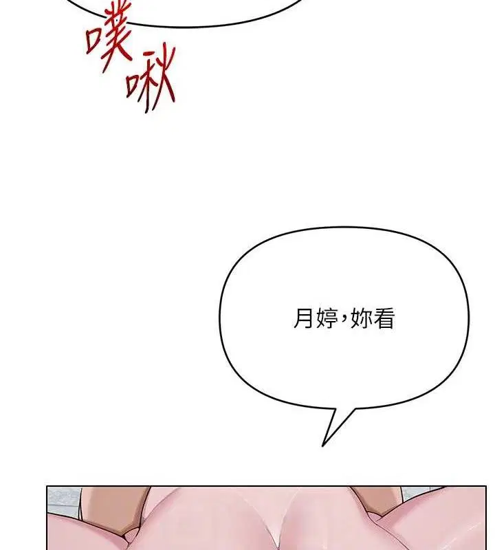 第30話