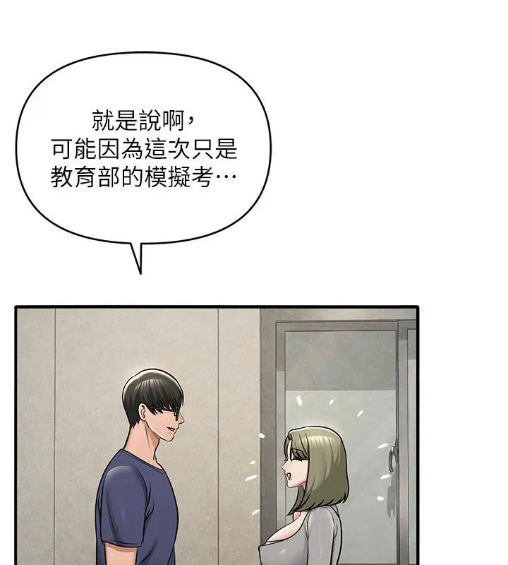 第31話