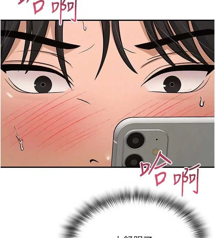 第32話