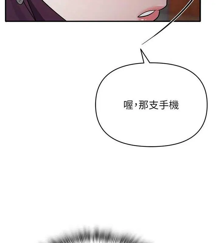 第32話