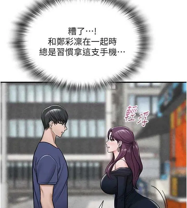 第32話