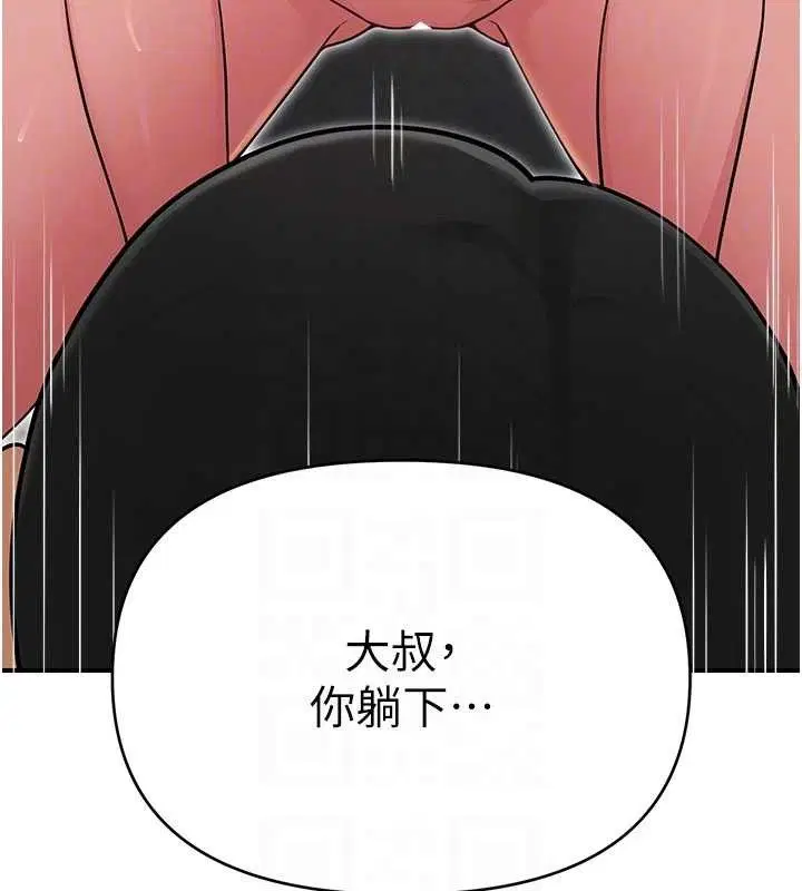第32話