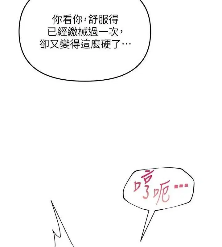 第32話
