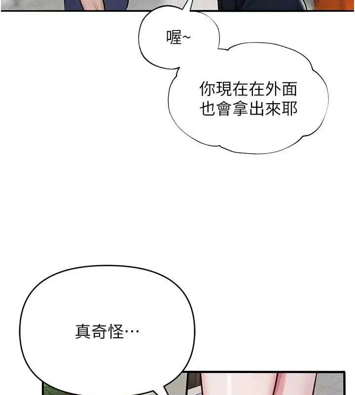 第32話
