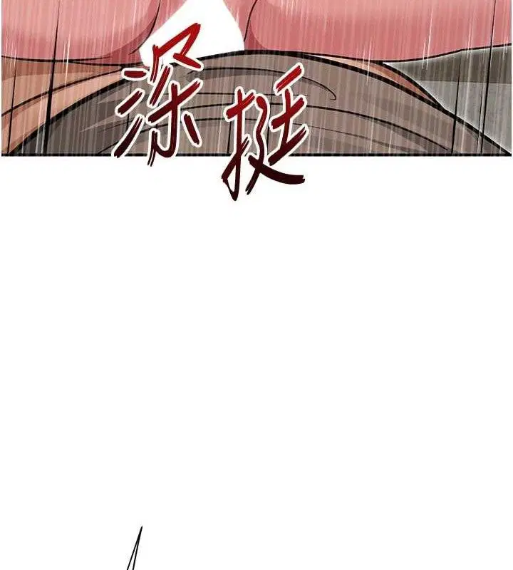 第32話