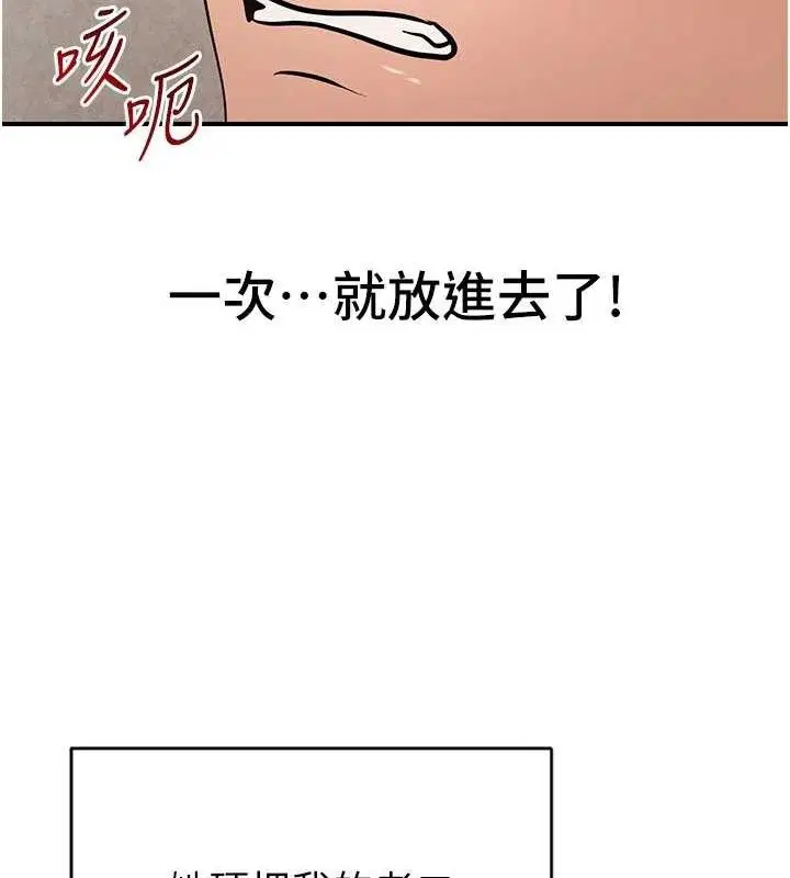 第32話