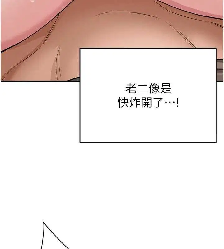 第32話