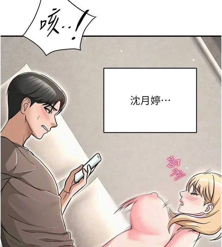 第32話