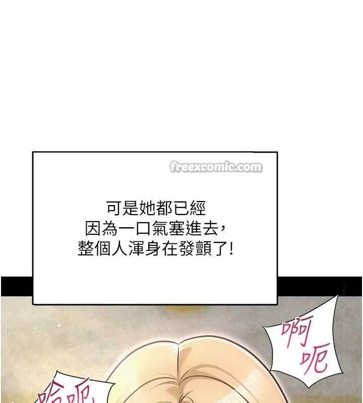 第32話
