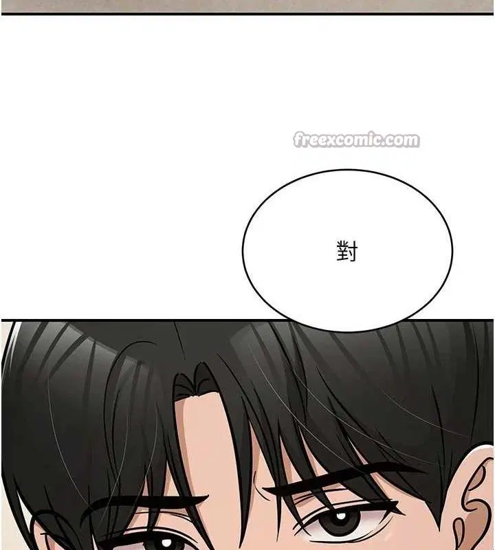 第32話