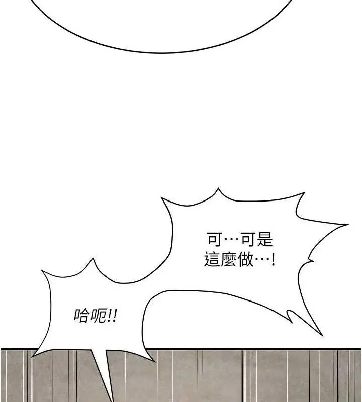第32話