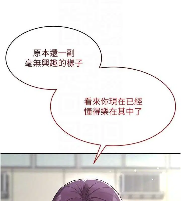 第32話