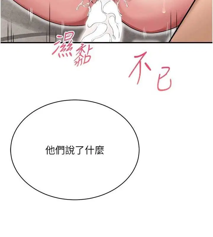 第32話