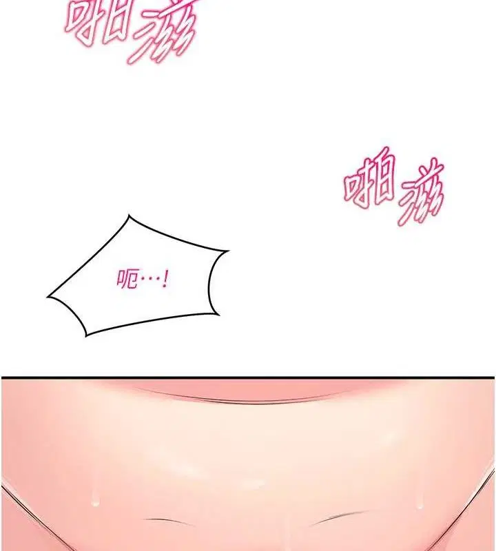 第32話