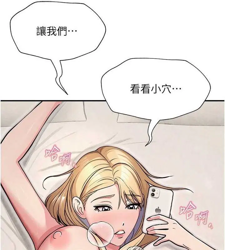 第32話