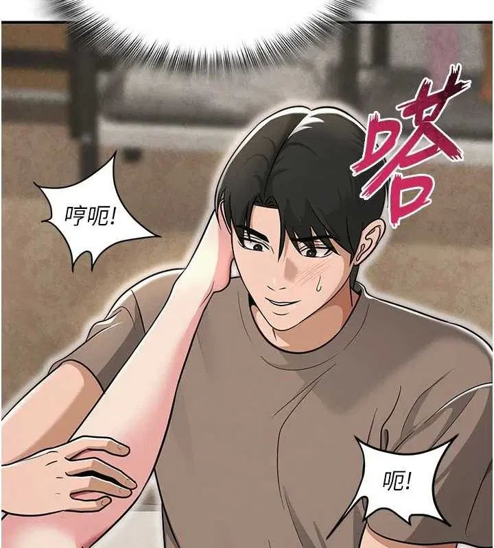 第32話