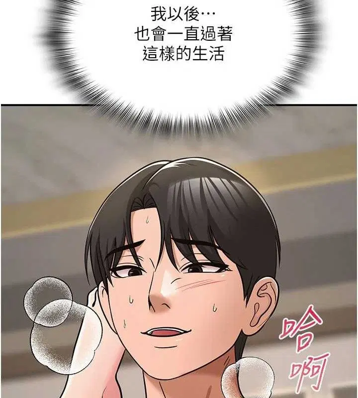 第32話
