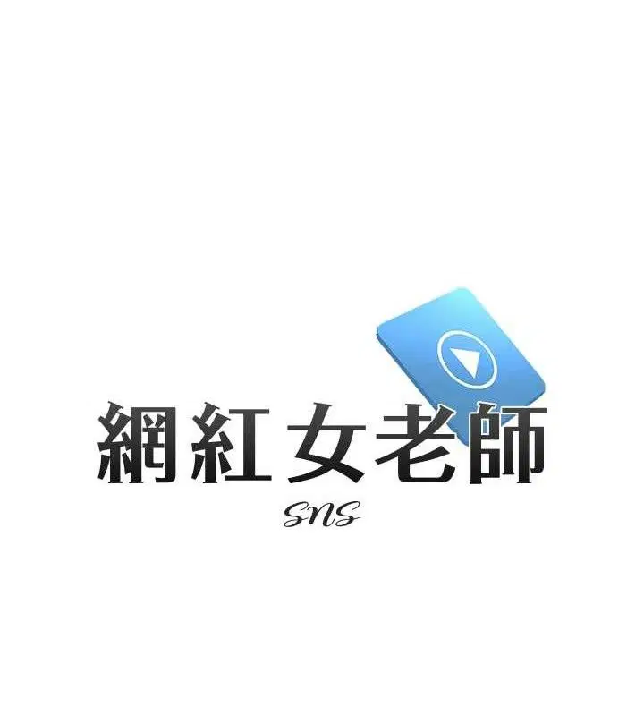 第32話
