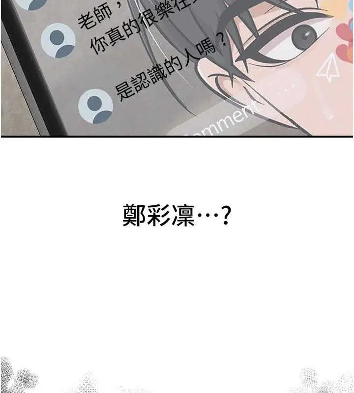 第32話